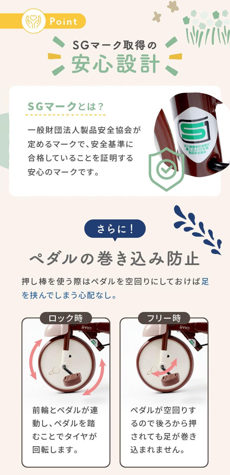Amazon.co.jp: エム・アンド・エム iimo 三輪車 iimo02 ユニバーサル